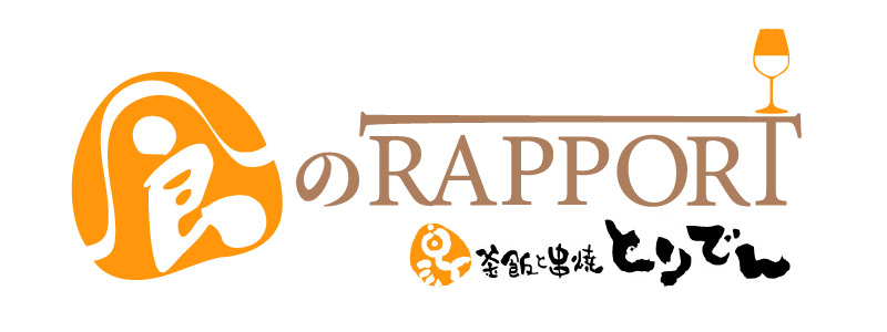 食のRAPPORT
