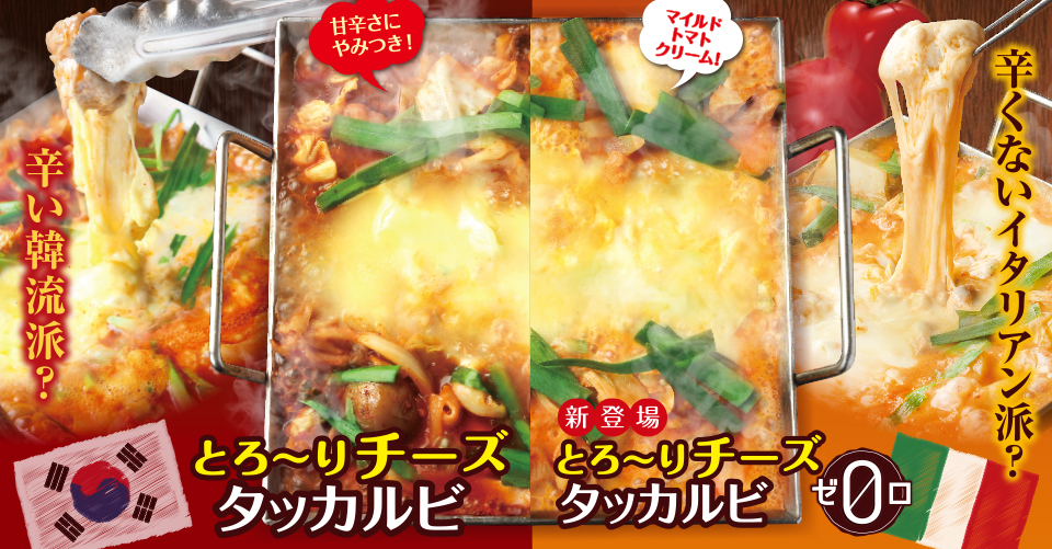 釜飯と串焼とりでん